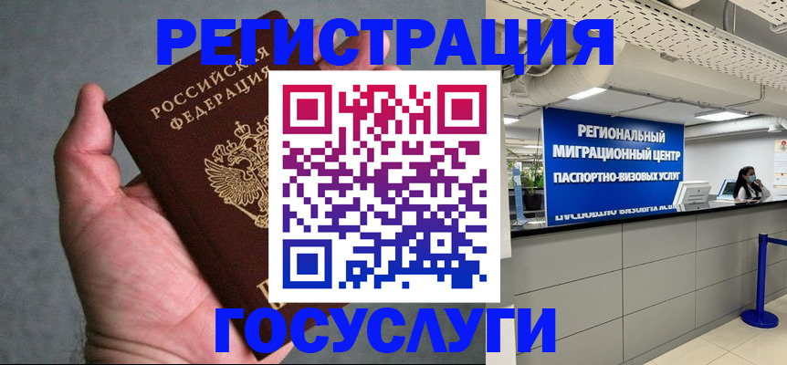 прописка поиск в Сибае
